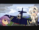 【Minecraft】北極星に向けて飛べ！Part3『滋賀県黒滝』【Flan’sMOD・VOICEROID実況】