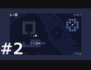 BABA_IS_YOUをやる_Part2《実況プレイ》