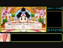 【桃鉄令和】全物件購入のんびりRTA 4:41:15 PART3【NINTEDO SWITCH】