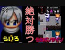 【実況】1/100目指して青逃【青鬼オンライン#9】