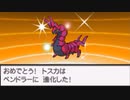 【実況】ニワカ度96％の俺がポケモンブラックを初プレイ part31