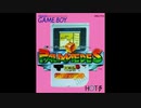(GB)パラメデス_Palamedes-Soundtrack