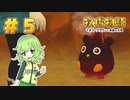 こいしのオリーブタウン開拓日誌【牧場物語】#5