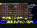 【27-30F】モンスター集会所 完全攻略！？【シレン5plus】