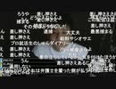 #七原くん 20191203「深夜の鬱原」2/6 米有HD版(ストリートファイターコラ,第二関節の誓いコラも)