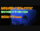 あだ名が豚っていうんですけど【タートルトーク】東京ディズニーシー