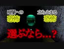 【海外インディーホラゲ】深淵へと進めば進むほど、深淵もアナタのことを深く深く……「Forgotten Tunnels Episode 1」【声なし実況】
