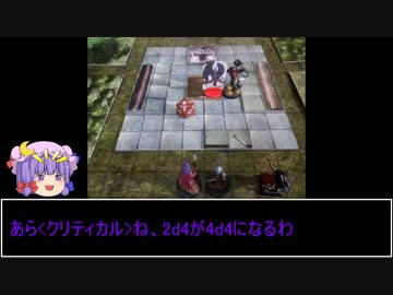 [D＆D5]業魔郷をゆっくり冒険[ゆっくりTRPG]part2