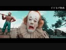 コウメ太夫イット２【DeepFake】