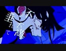 【北国から】うっせぇわ歌ってみた