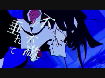 【北国から】うっせぇわ歌ってみた