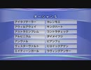 最終追い切りオーシャンS2021 GⅢ