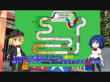 ミニ四駆JC2020静岡サテライト2に出場してきた【VOICEROID実況】