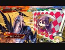 【三国志大戦４】おにいちゃんと呼んで下さい、お願いします。411