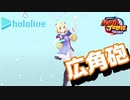 【ホロライブ】実況！パワフルホロ野球！【パワプロ2020 ペナント】Part7