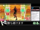 2021年03月05日【Fit Boxing2】3ヶ月-15kg：痩せ続けるネコパンチ【放送アーカイブ】
