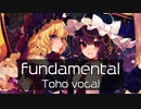 【東方vocalアレンジ】「ファンダメンタル」【少女秘封倶楽部】