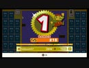 スーパーマリオブラザーズ35　21.3.5