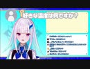 【振り返リゼ様】好きな温度【第三回雑談アーカイブ】