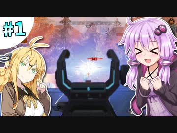 【Apex Legends】結月ゆかりはスナイパー #1【VOICEROID実況】