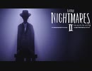 【実況：LITTLE NIGHTMARES II #4】クソビビリだけどリトルナイトメア2やるよ(2021.03.04)