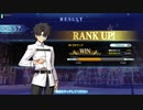 【FGOAC】GWポイント14000到達！！相棒のマシュと共にPlatinum4に昇格！！ #16【FGOアーケード】【Fate/Grand Order Arcade】【Mash】
