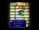 【ゲーム実況】あの頃クリアできなかったゲームをやる　Par15【FF7】