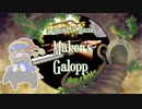 【聖剣伝説LOM】Maker's Galopp弾いてみた
