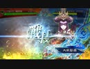 【十三陣】ケニア使いの妙な人【対五枚神速】