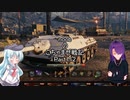【WoT】 noobのごちゃまぜ戦記　Part112【カノーネンヤークトパンツァー】