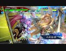 【十三陣】ケニア使いの妙な人【対全突流星陣】