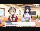 AppGAME voice actress story. Team MOON -1