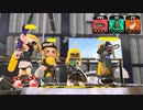 【スプラトゥーン2】ナワバリバトル実況プレイ その14【風呂デコ】