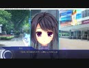 【ゲーム実況】幻のディストピア Part31(瑠璃子ルート)