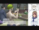 【パチプロ風雲録5】＃5 合コンに毎晩誘ってくる友達がいます【パチパラ13収録】