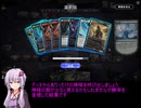 結月さんのMTGA