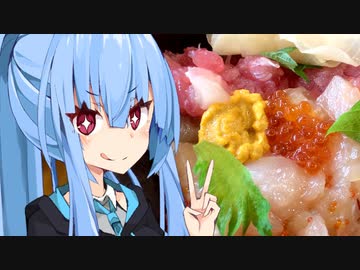 ことのは昼ご飯 第2葉 「旬の海鮮丼と追いかつお醤油らーめん」 【くら寿司】