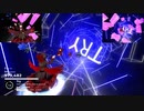 [Beat Saber] Try - MitiS Feat. RORY