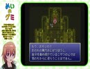 【ニコ生アーカイブ】ＦＦ６初見プレイ⑰(^^♪