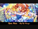 【高槻やよい誕生祭】 ピピカ・リリカ -City Pop Arrange- 【アイマスRemix】