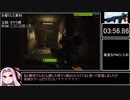 【EFT】グルカ一味抹殺RTA【VOICEROID実況】VSSオペレーター茜ちゃん【tarkov】