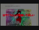 【ディアボロの大冒険】DiabloHackDoOrDieでレクイエムの大迷宮　その34
