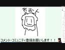 小鳥遊チェリーと東広島のちょっとゲスイ話①