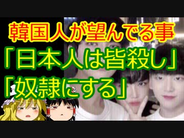 ゆっくり雑談 332回目(2021/3/6)