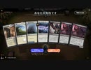 毎日MTGアリーナ　325日目