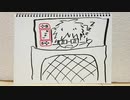 【ラジオ】「桜餅の葉は食べられません」の話。 #292