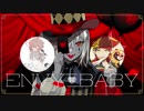 エンヴィーベイビー　うらたぬき×luz