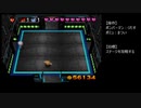 ふたりで 爆ボンバーマン2 Part29