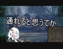 【WoT】HESHはやっぱりコンウェイに限るあかりちゃんズWith鳴花ーズPart43