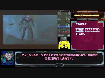 （ゆっくり解説）メトロイドプライム（アイテム取得率）100%RTA2時間44分26秒 パート3